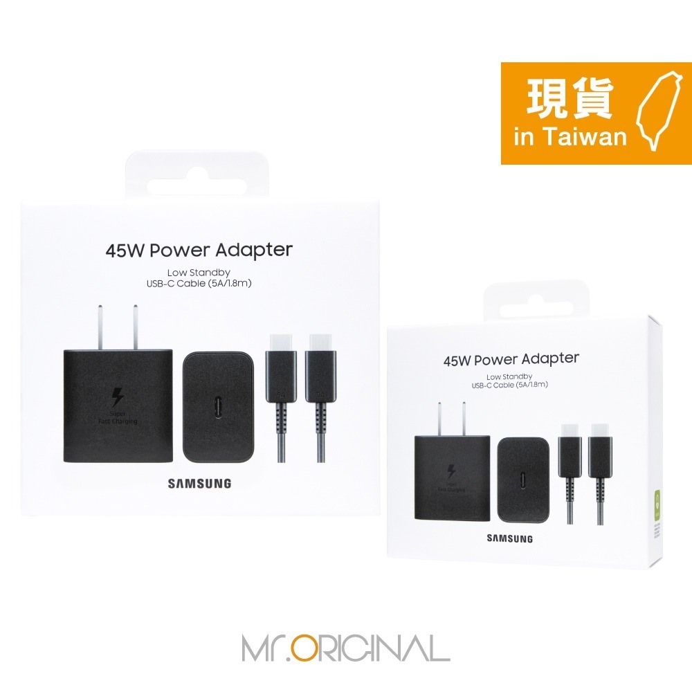 SAMSUNG原廠新款 45W超快充頭+5A 雙Type C線組1.8m / 支援Z摺疊系列【盒裝組合】T4511-細節圖3