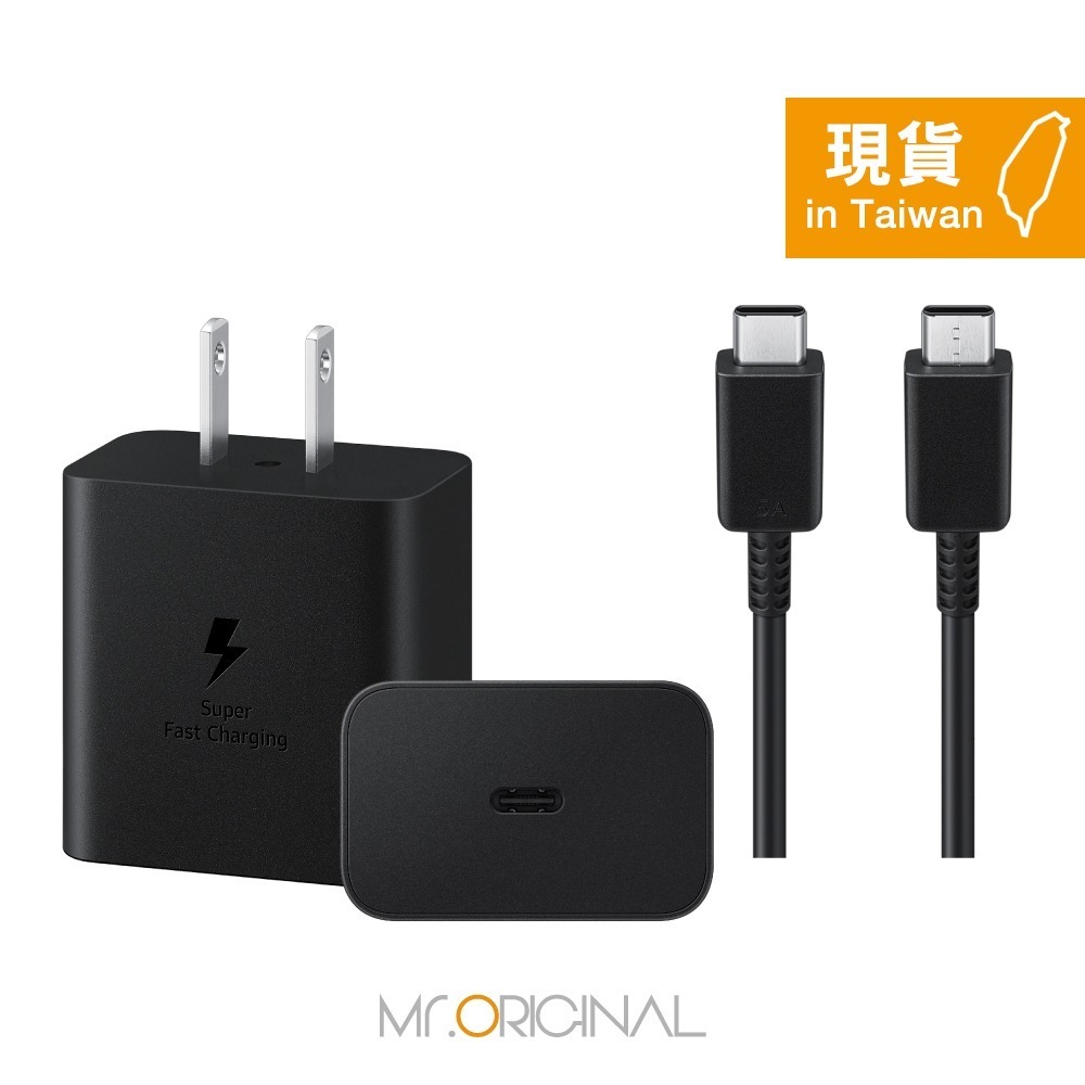 SAMSUNG原廠新款 45W超快充頭+5A 雙Type C線組1.8m / 支援Z摺疊系列【盒裝組合】T4511-細節圖4