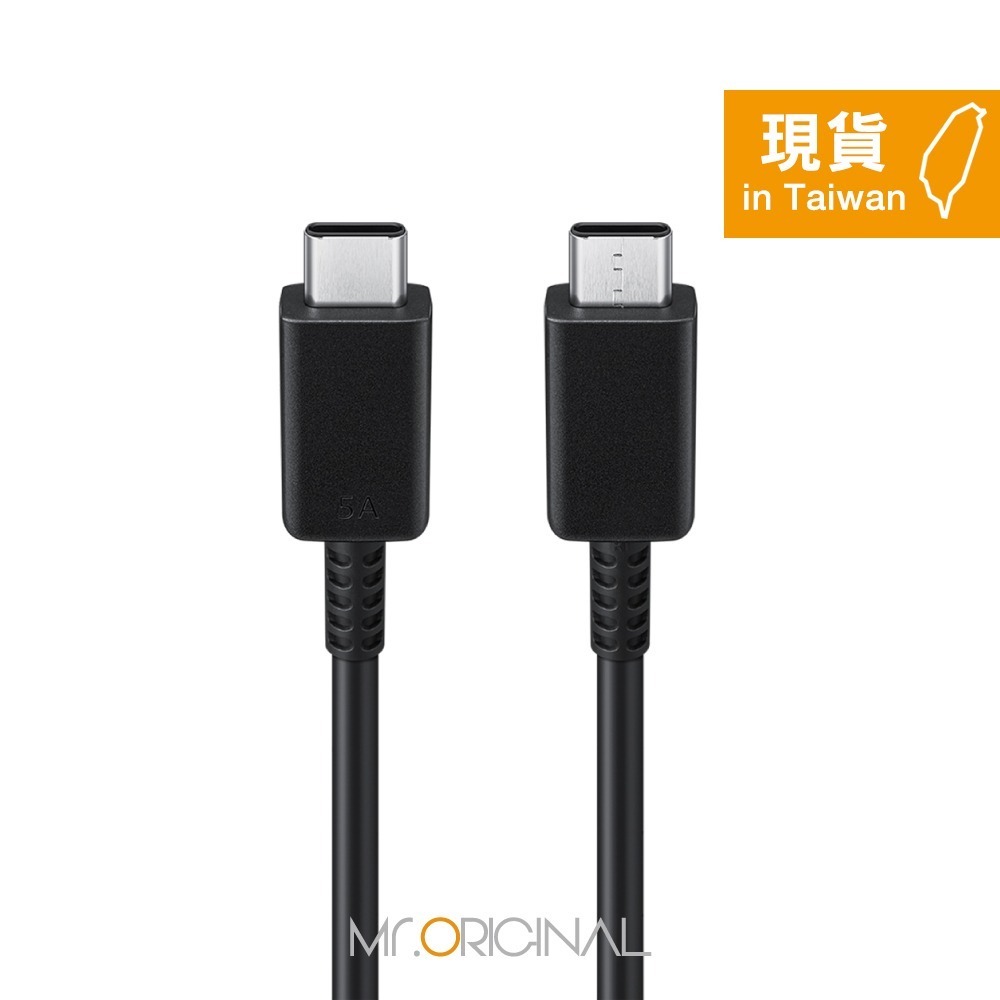 SAMSUNG原廠新款 45W超快充頭+5A 雙Type C線組1.8m / 支援Z摺疊系列【盒裝組合】T4511-細節圖7