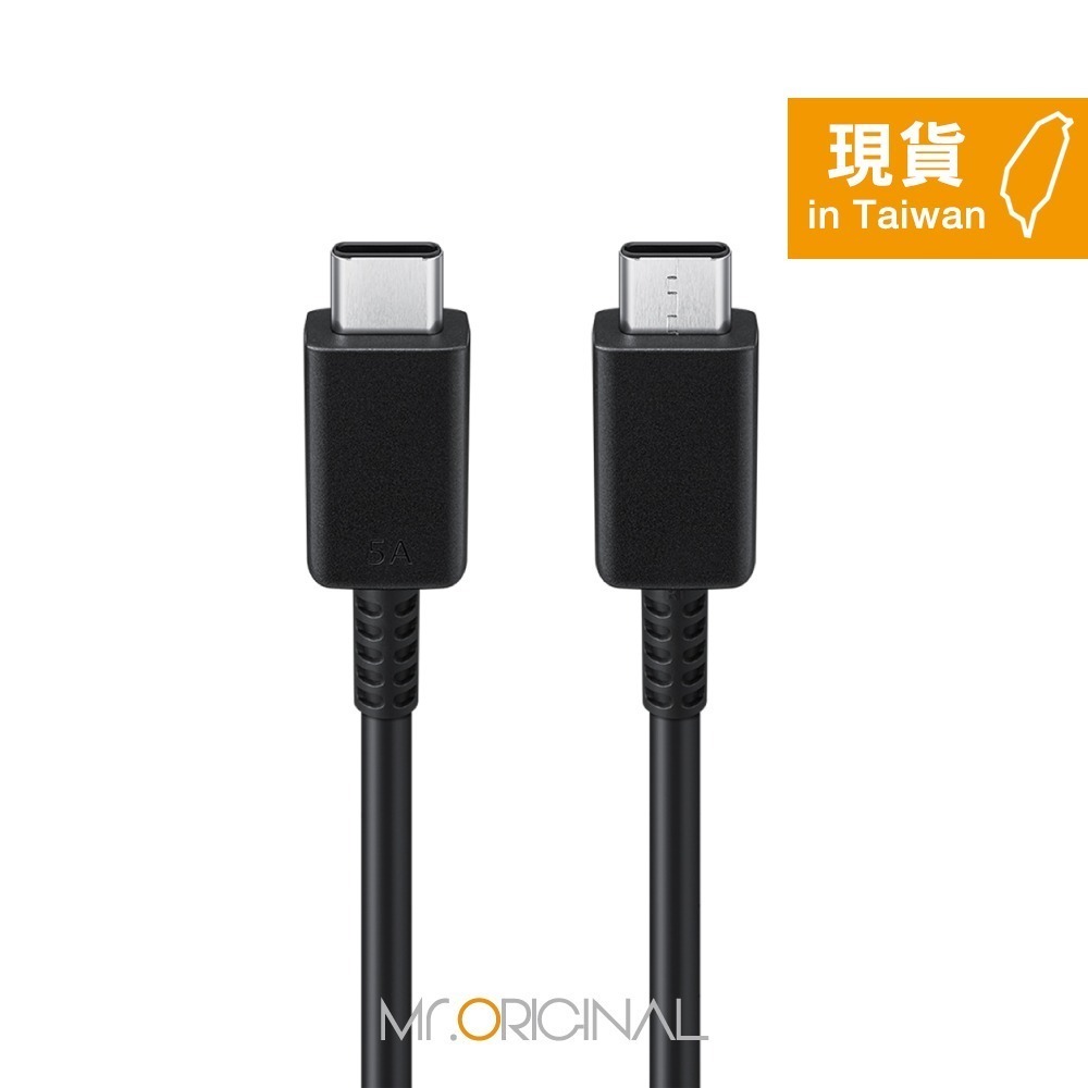 SAMSUNG原廠新款 45W超快充頭+5A 雙Type C線組1.8m / 支援Z摺疊系列【盒裝組合】T4511-細節圖7