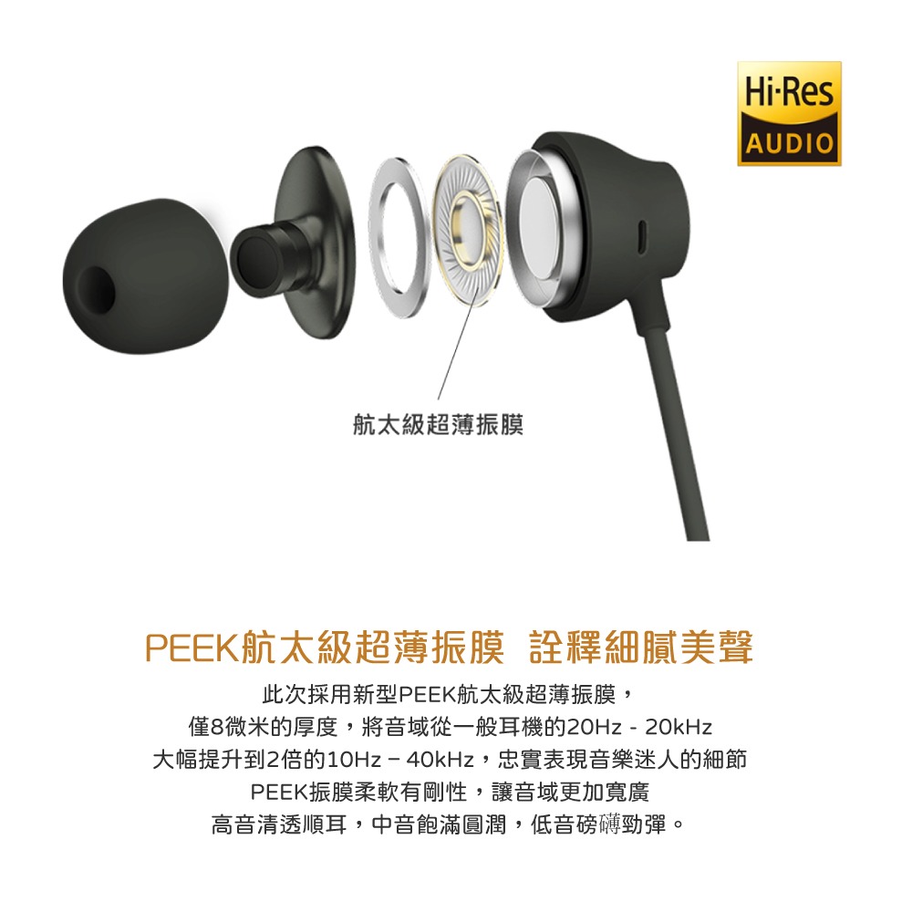 【HTC 原廠密封裝】USonic Type-C 入耳式耳機 (MAX-320)-細節圖7