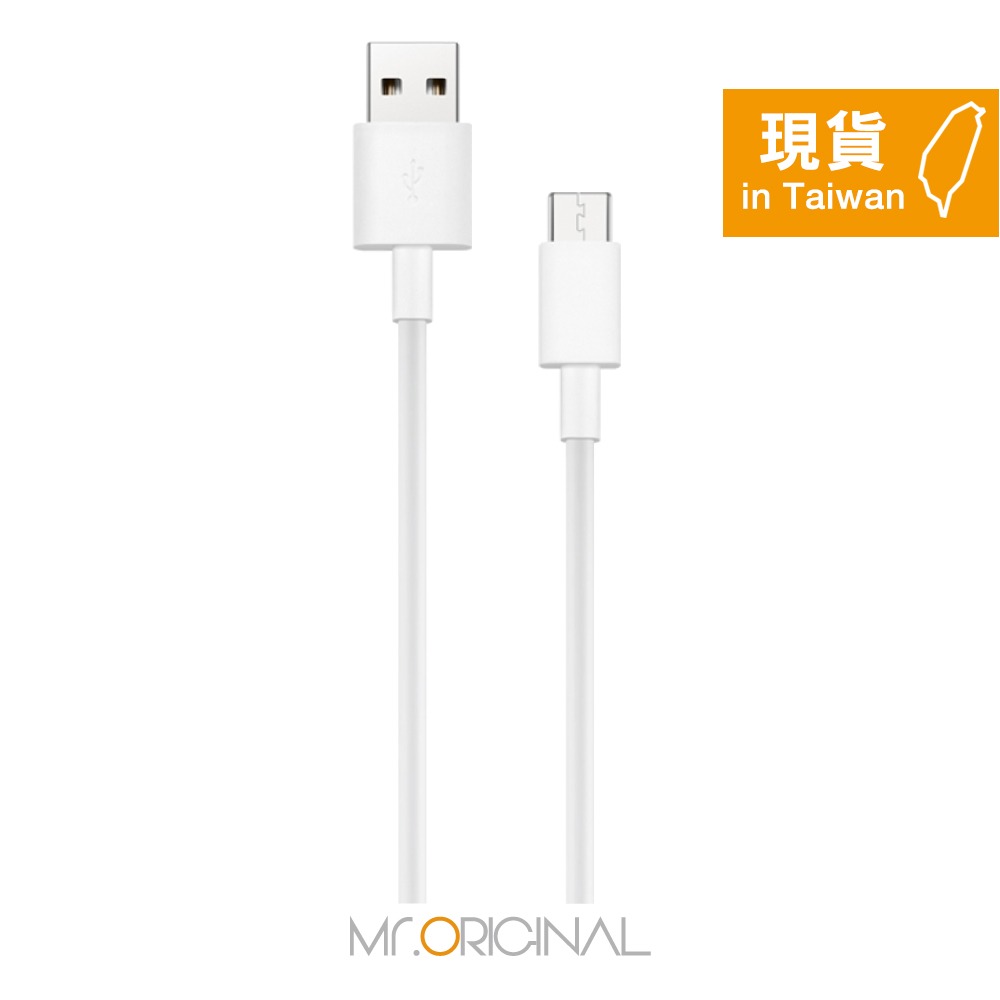 HONOR榮耀 原廠盒裝 3A USB-A to Type-C 充電線 (AP51)-細節圖4