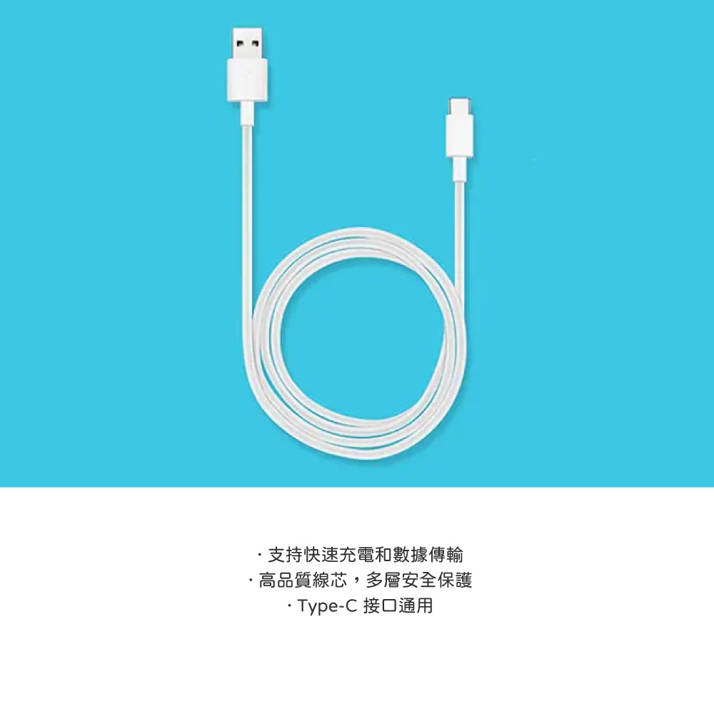 HONOR榮耀 原廠盒裝 3A USB-A to Type-C 充電線 (AP51)-細節圖8