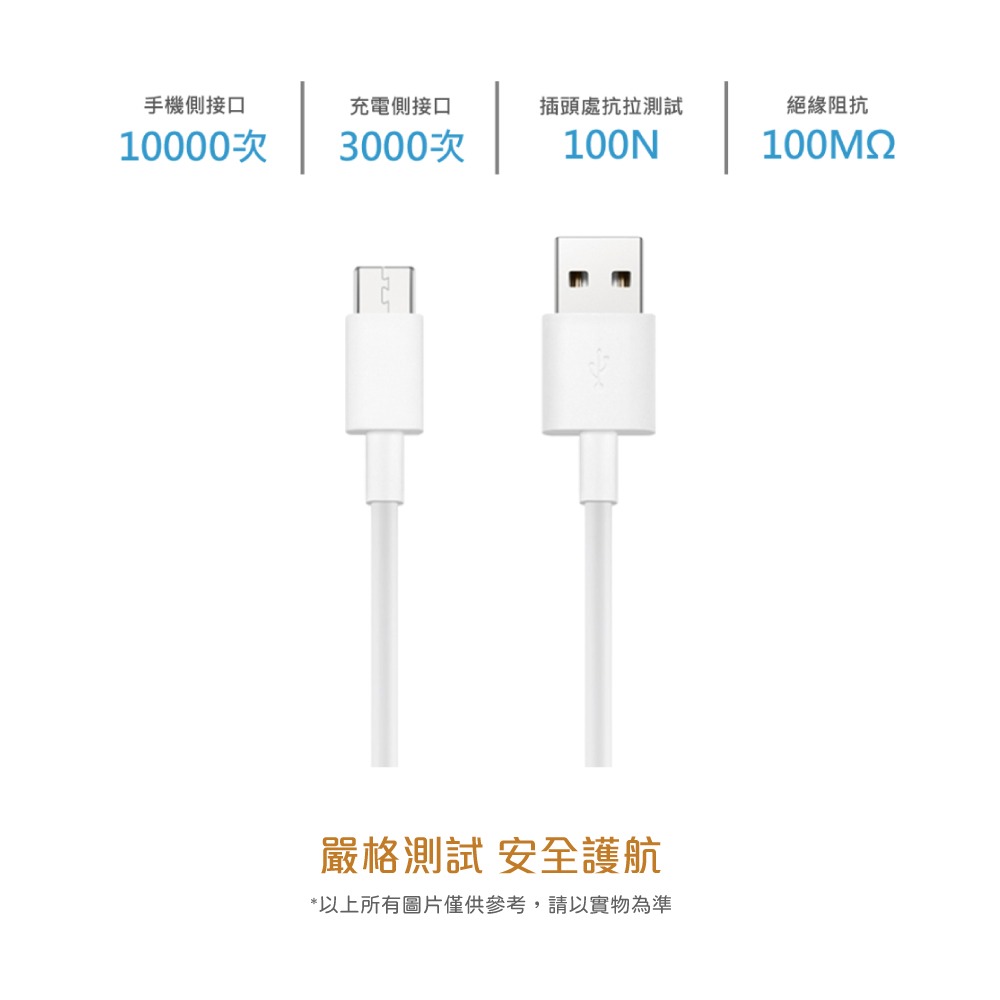 HONOR榮耀 原廠盒裝 3A USB-A to Type-C 充電線 (AP51)-細節圖9