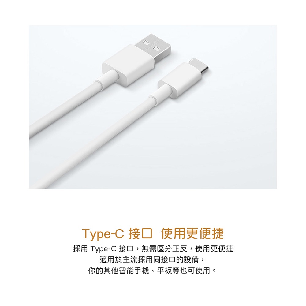 【VIVO 原廠密封裝】3A Type-C 閃充充電線 (支援33W閃充)-細節圖9