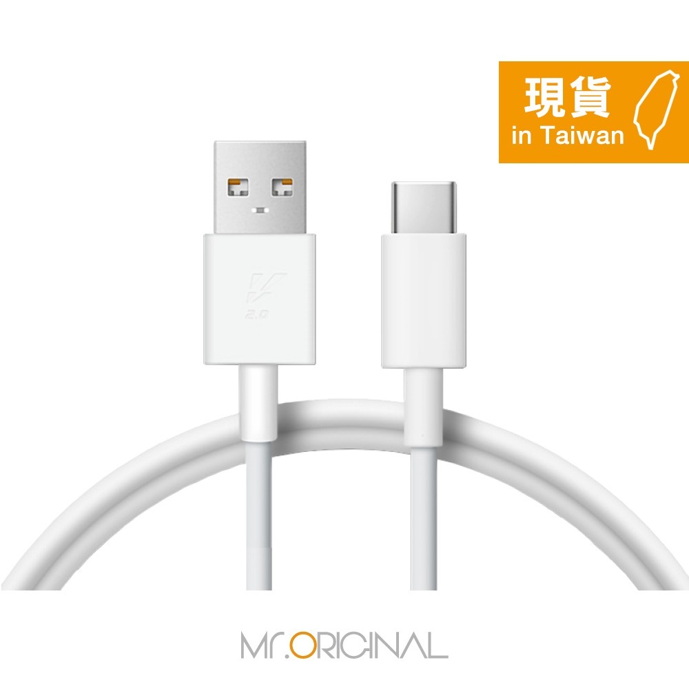 【VIVO 原廠密封裝】3A Type-C 閃充充電線 (支援33W閃充)-細節圖5