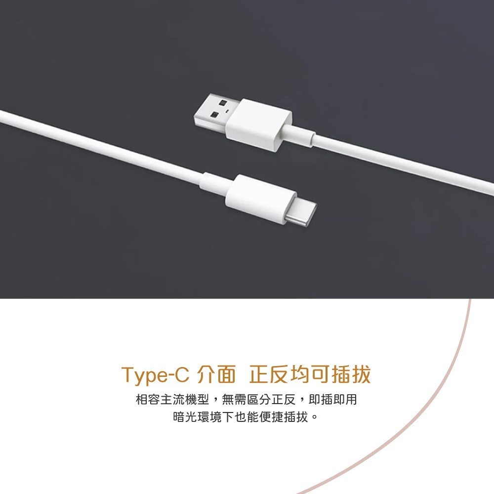 【VIVO 原廠密封裝】4A Type-C 閃充充電線 (支援44W閃充)-細節圖9
