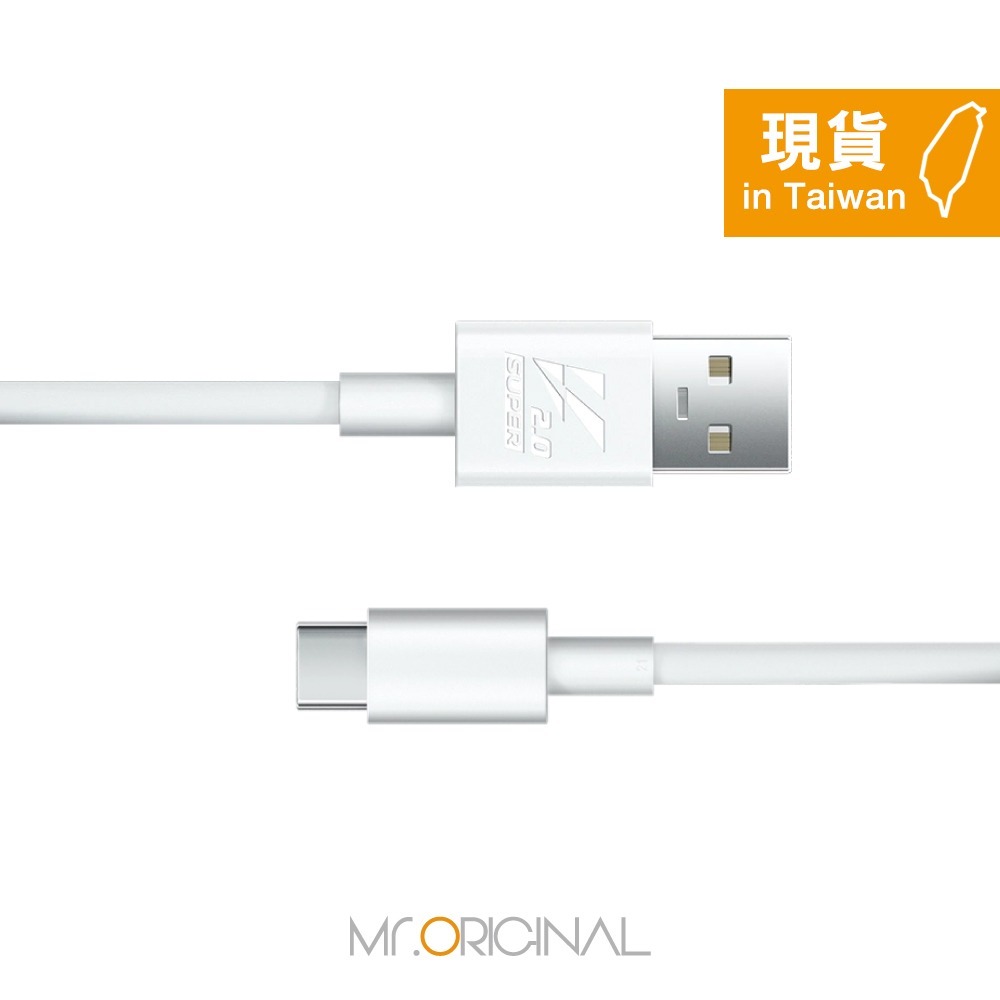 【VIVO 原廠密封裝】5A Type-C 閃充充電線 (支援80W閃充)-細節圖3