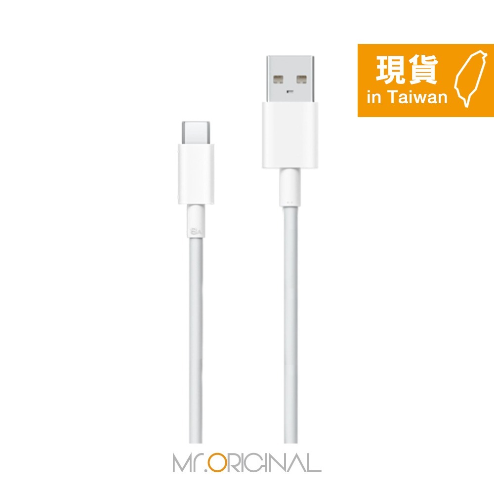 【VIVO 原廠密封裝】8A Type-C 閃充充電線 (支援80W閃充)-細節圖3