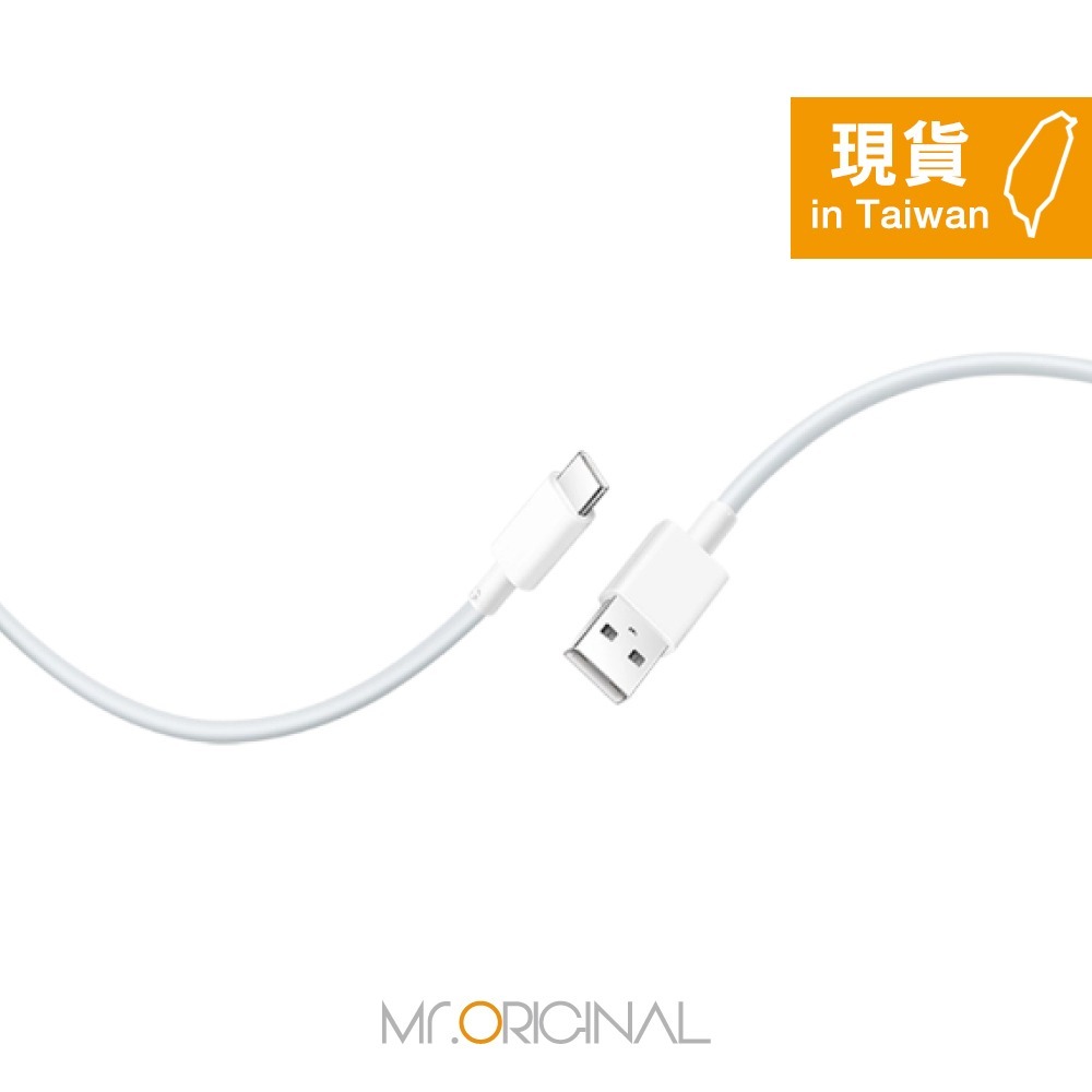 【VIVO 原廠密封裝】8A Type-C 閃充充電線 (支援80W閃充)-細節圖5