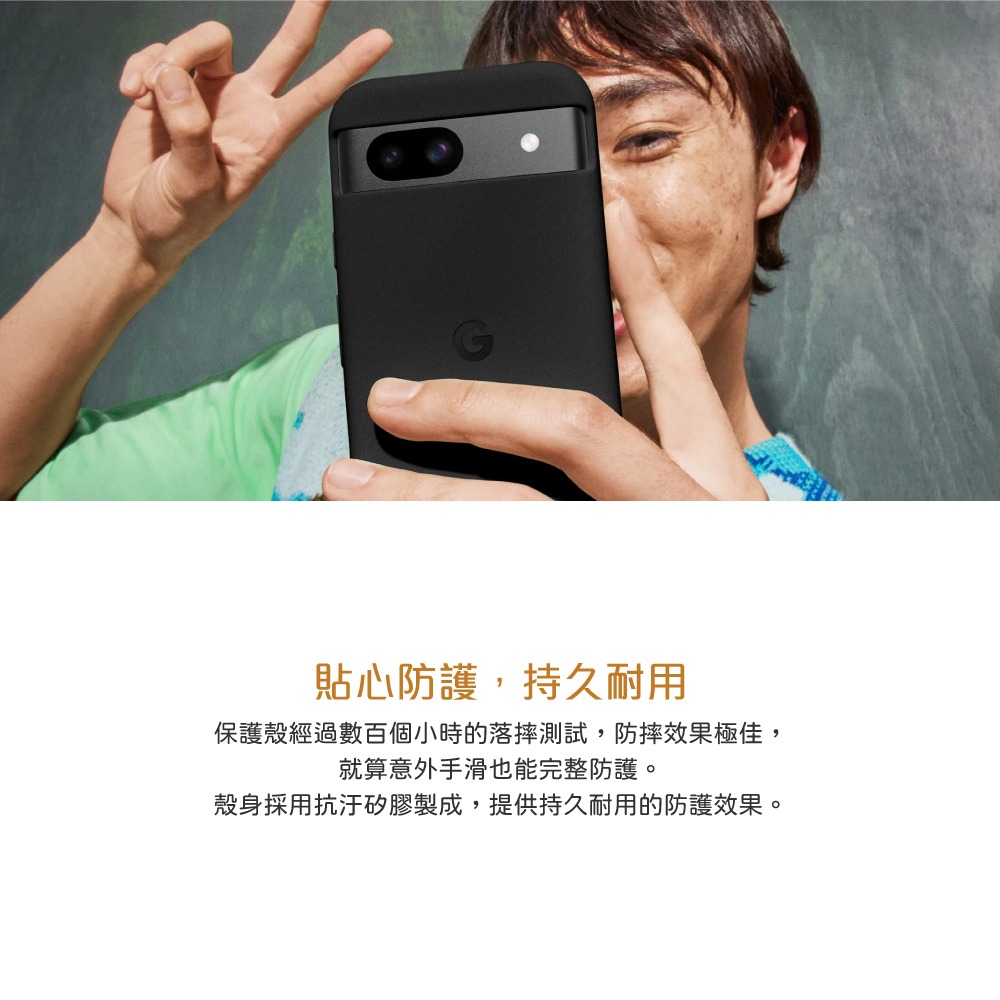 Google Pixel 8a Phone Case 保護殼 (原廠盒裝)-細節圖9