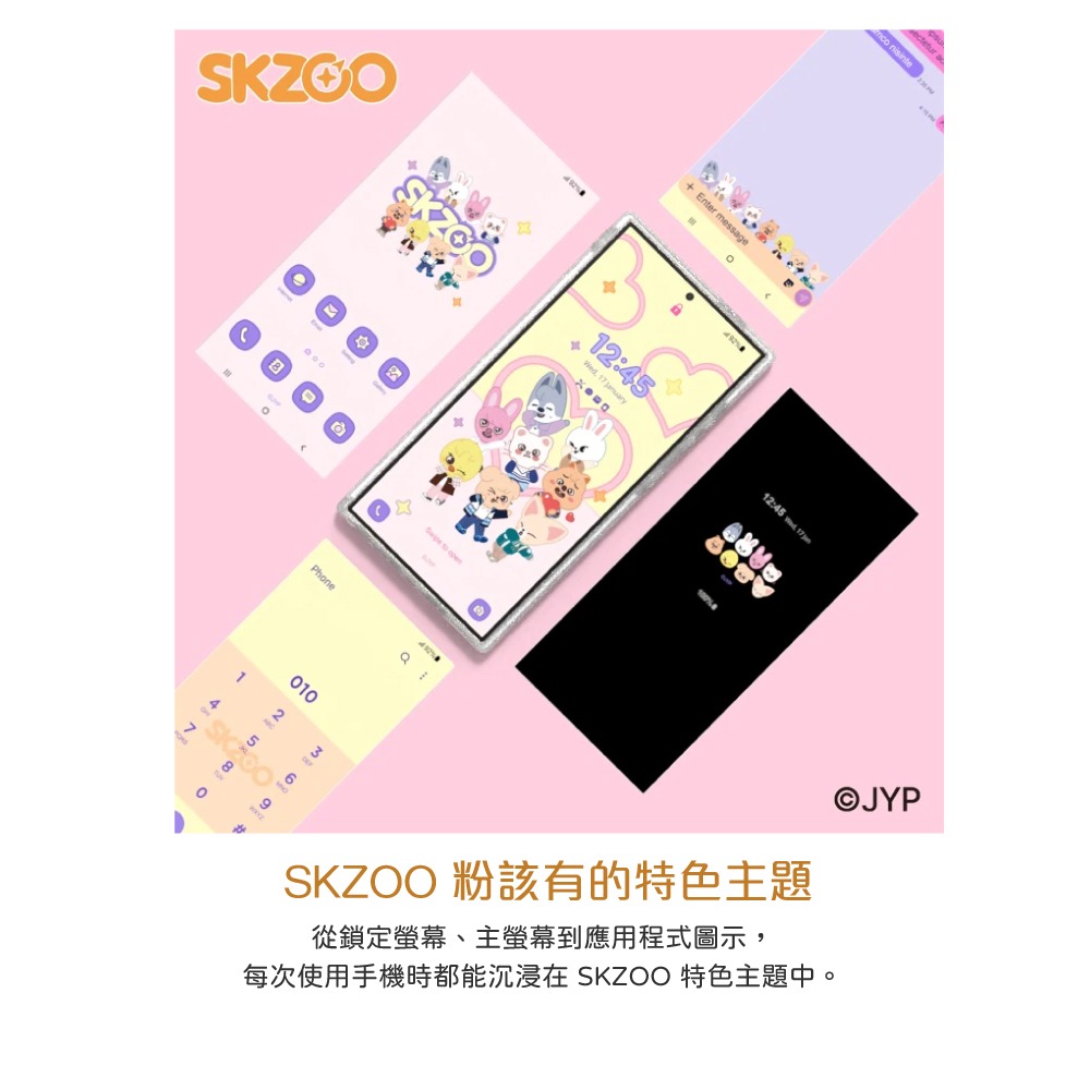 SAMSUNG原廠 SKZOO 聯名保護殼 for S24 Ultra / S24+ / S24 (盒裝)-細節圖9
