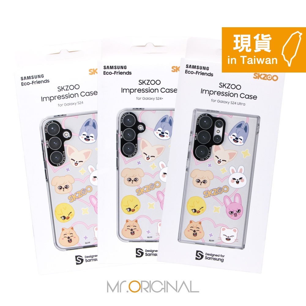 SAMSUNG原廠 SKZOO 聯名保護殼 for S24 Ultra / S24+ / S24 (盒裝)-細節圖3