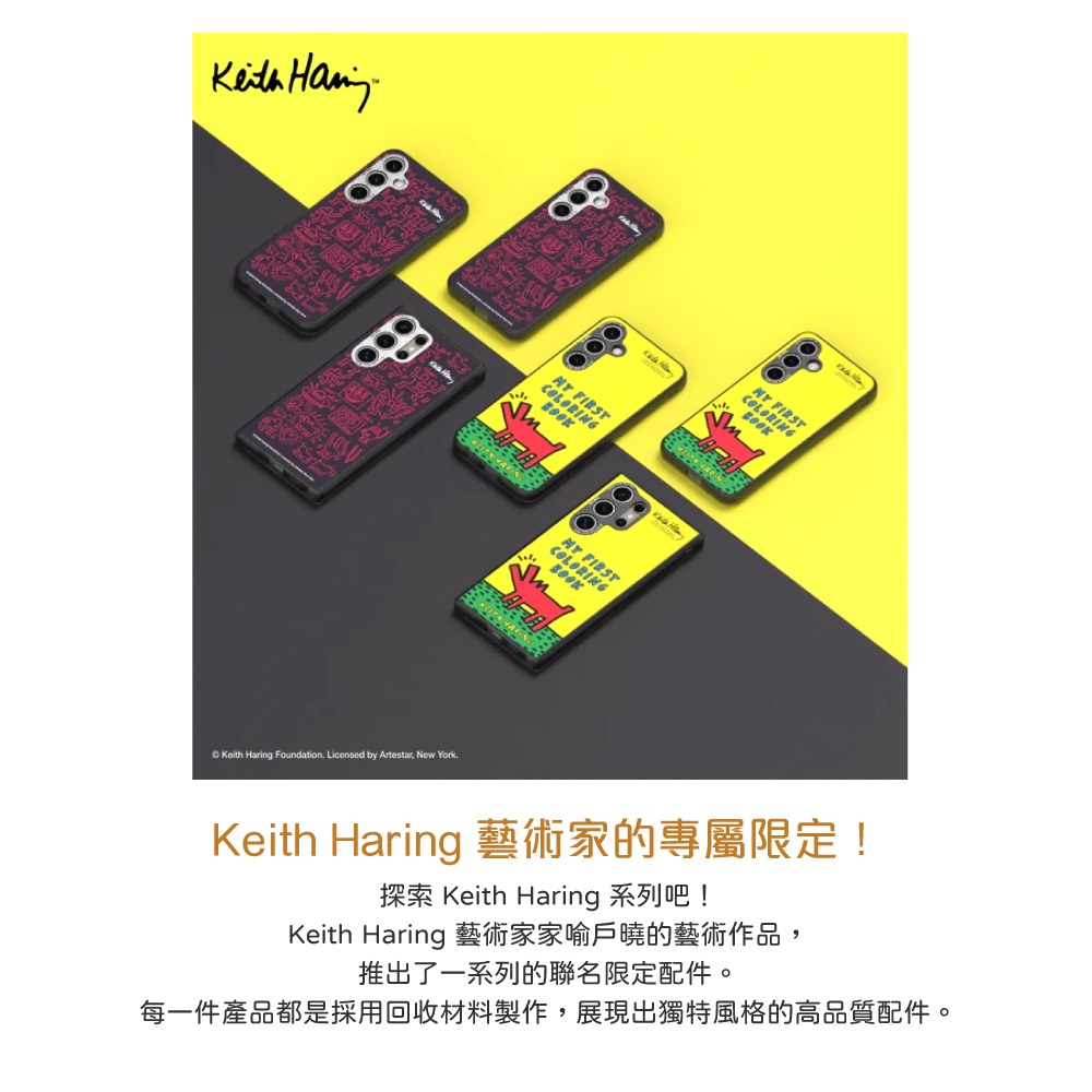 SAMSUNG原廠 Keith Haring聯名保護殼 for S24 Ultra / S24+ / S24 (盒裝)-細節圖9