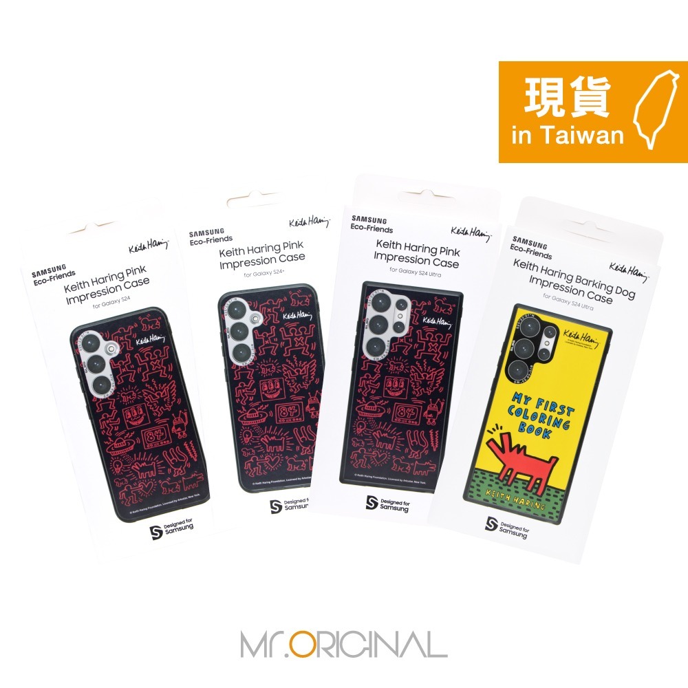 SAMSUNG原廠 Keith Haring聯名保護殼 for S24 Ultra / S24+ / S24 (盒裝)-細節圖3