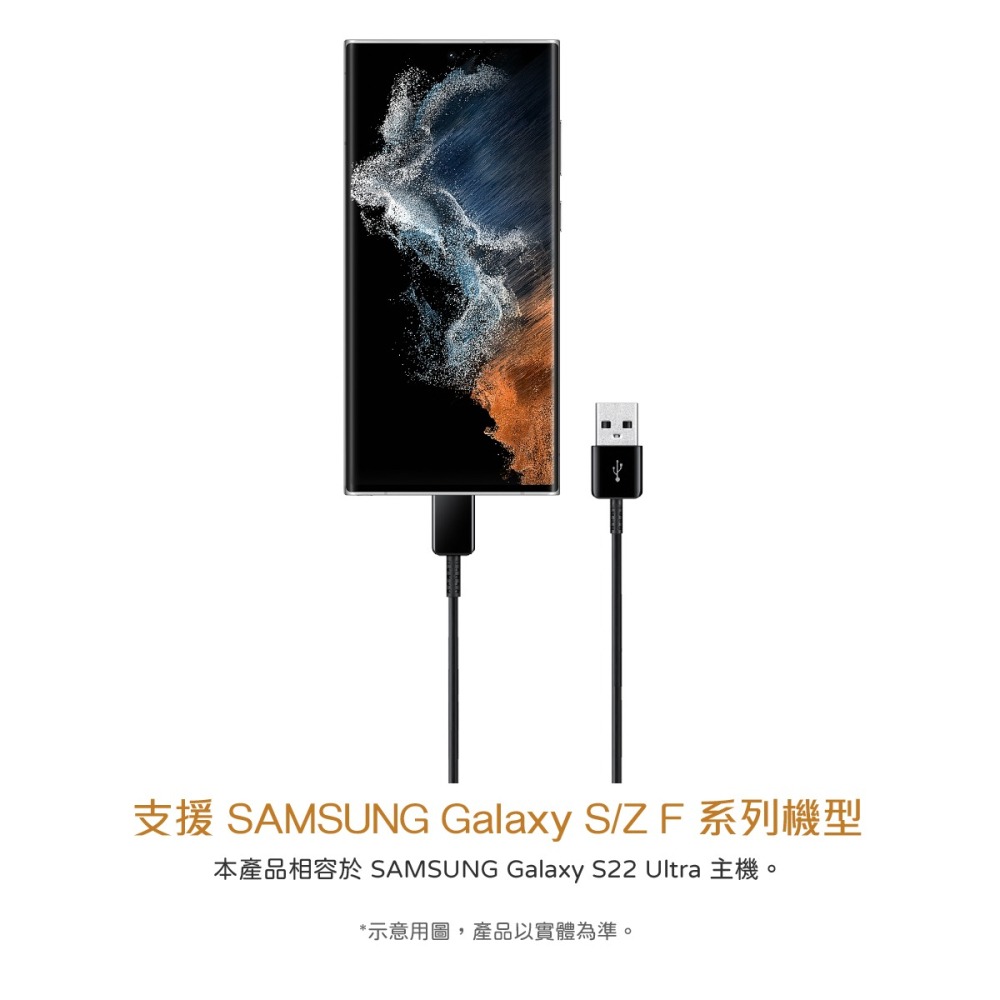 SAMSUNG 三星製造 S/Z F系列 Type C 充電線-80cm (袋裝)-細節圖8