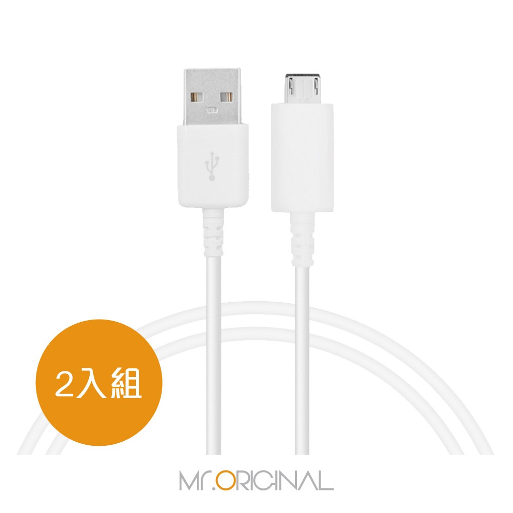 SAMSUNG 三星製造 白色新版 Micro USB 充電線-1m (袋裝)-規格圖8