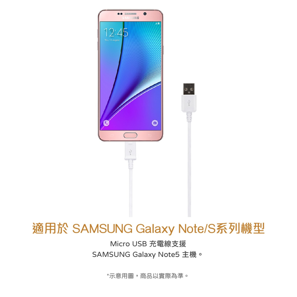 SAMSUNG 三星製造 Note/S系列 Micro USB 充電線-1.5m/白 (袋裝)-細節圖8