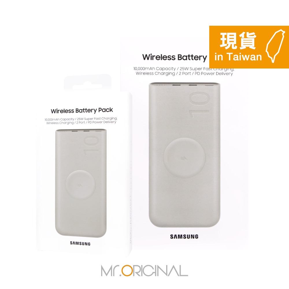 SAMSUNG 原廠盒裝 10,000mAh 無線閃充行動電源【25W 超快充】EB-U2510-細節圖3