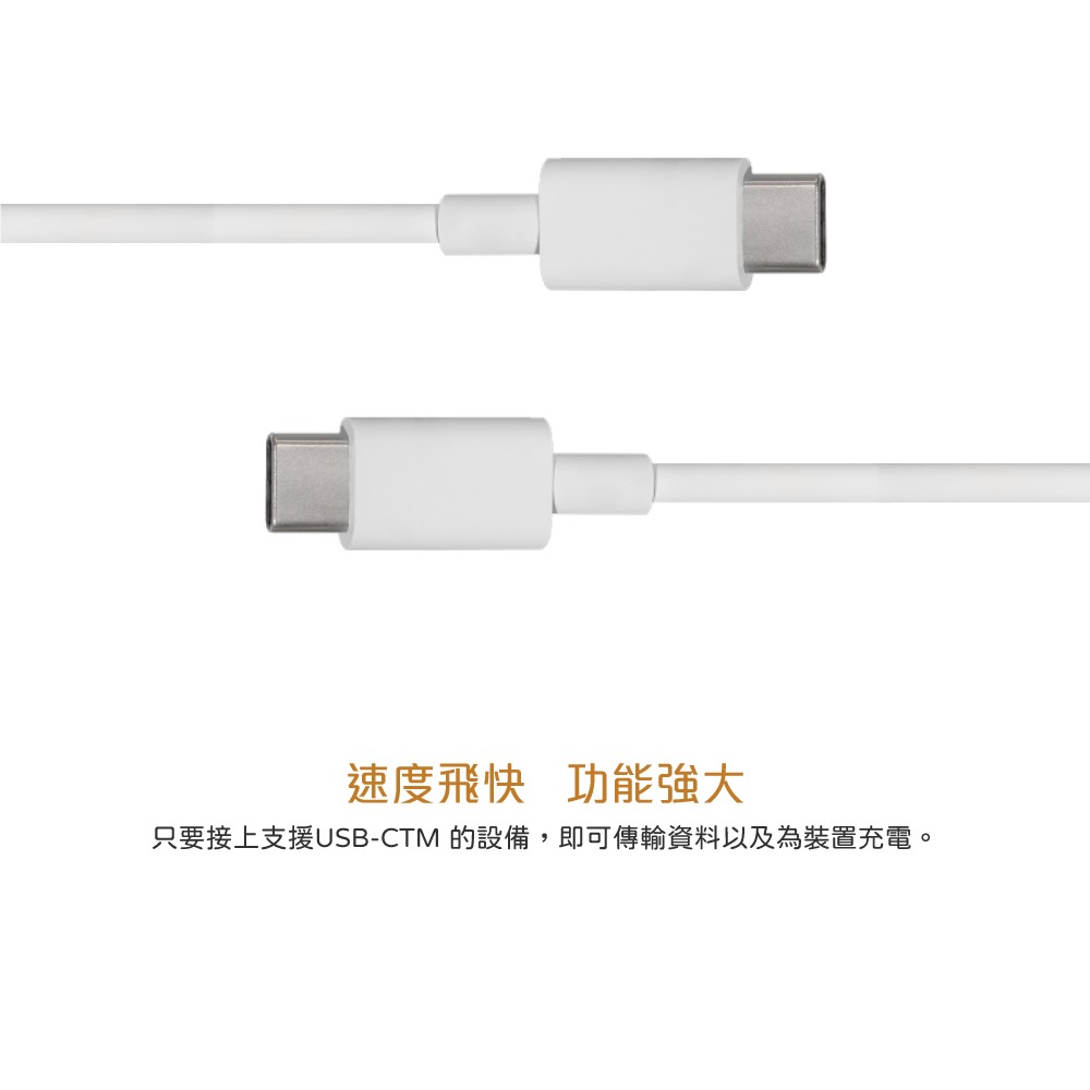 Google 原廠 1公尺 / USB-C to USB-C 連接線 - 白色 (密封裝)-細節圖6