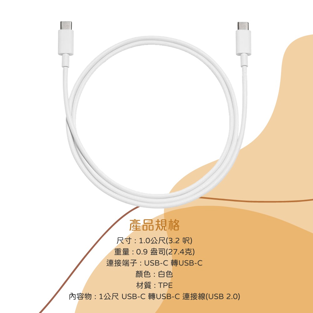 Google 原廠 1公尺 / USB-C to USB-C 連接線 - 白色 (密封裝)-細節圖7