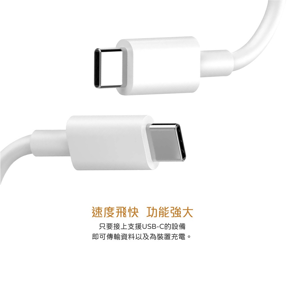 Google 原廠 2公尺 / USB-C to USB-C 連接線 - 白色 (密封裝)-細節圖6