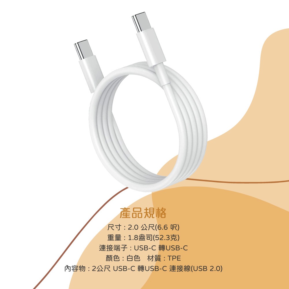 Google 原廠 2公尺 / USB-C to USB-C 連接線 - 白色 (密封裝)-細節圖7