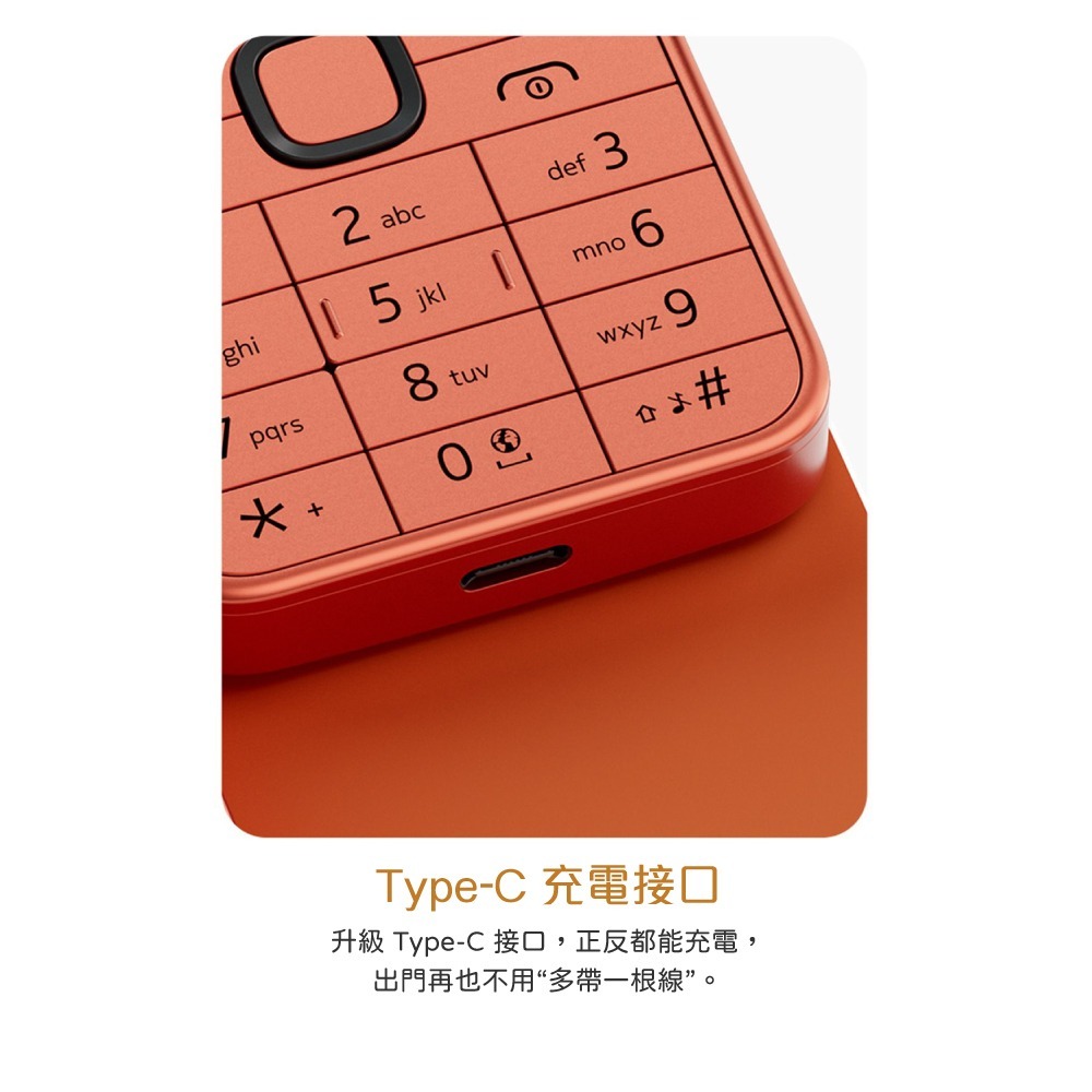 【贈Micro USB 充電線+ 手機線套】Nokia 215 4G (2024) - 黑色 (台灣版有支援注音)-細節圖5