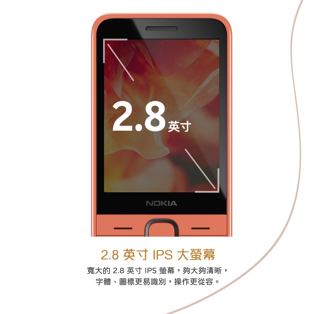 【贈Micro USB 充電線+ 手機線套】Nokia 215 4G (2024) - 黑色 (台灣版有支援注音)-細節圖6