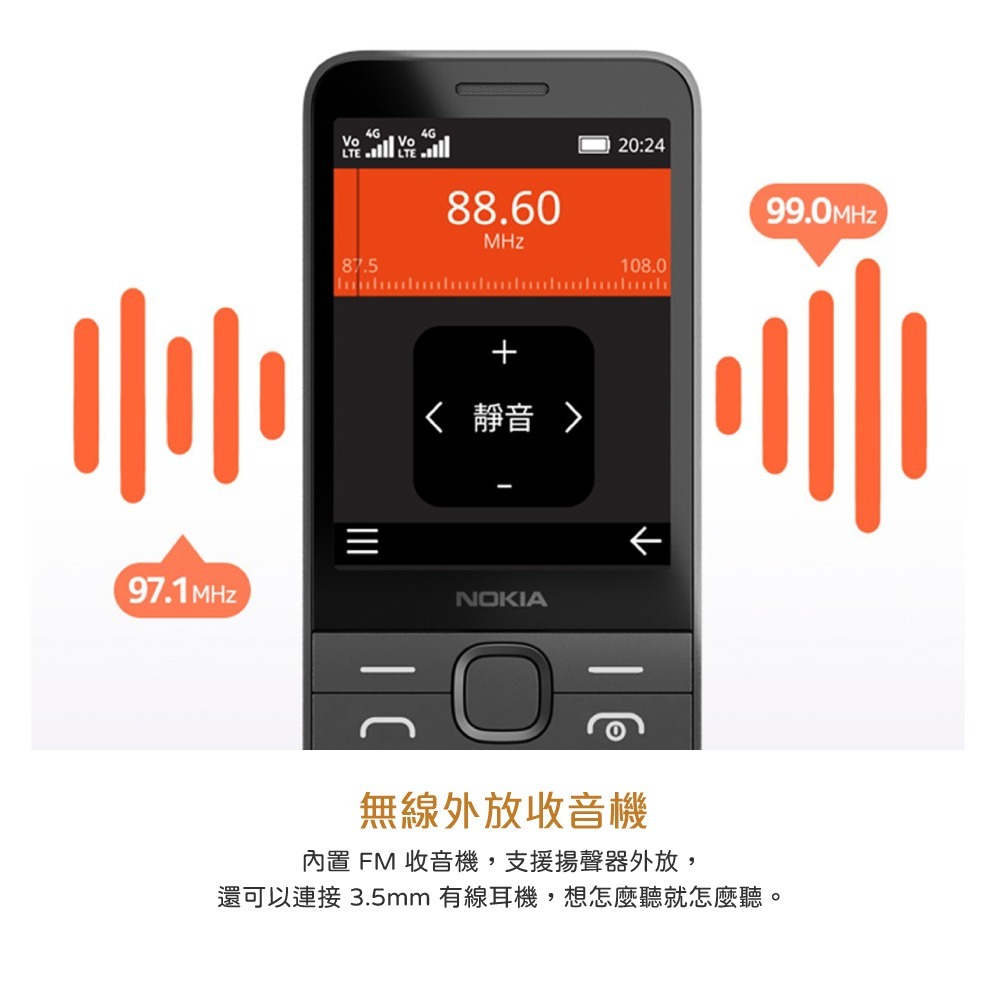【贈Micro USB 充電線+ 手機線套】Nokia 215 4G (2024) - 黑色 (台灣版有支援注音)-細節圖8