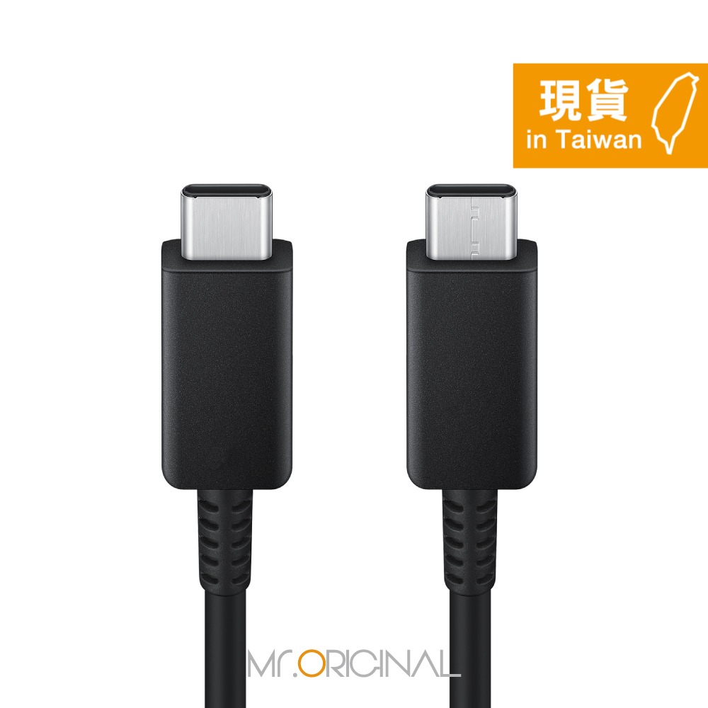 SAMSUNG原廠 50W新款 雙孔超快充組EP-T5020【盒裝貨】內附充電器 + 5A 雙Type C線1.8m-細節圖7