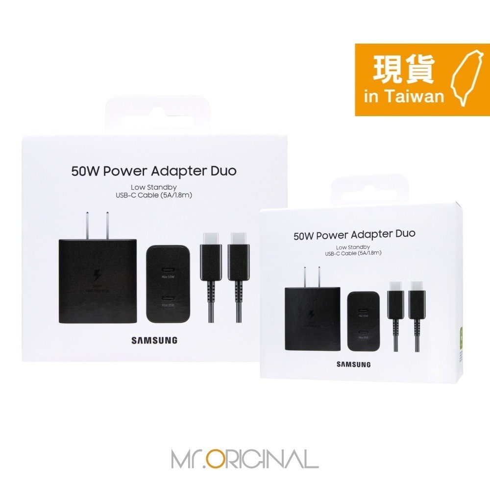 Samsung 台灣原廠盒裝 新款50W雙孔超快充+1.8m 5A雙Type C線組【適用S25 S24系列】T5020-細節圖3