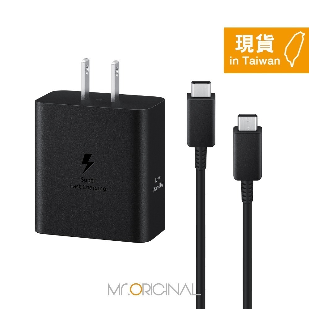 Samsung 台灣原廠盒裝 新款50W雙孔超快充+1.8m 5A雙Type C線組【適用S25 S24系列】T5020-細節圖4