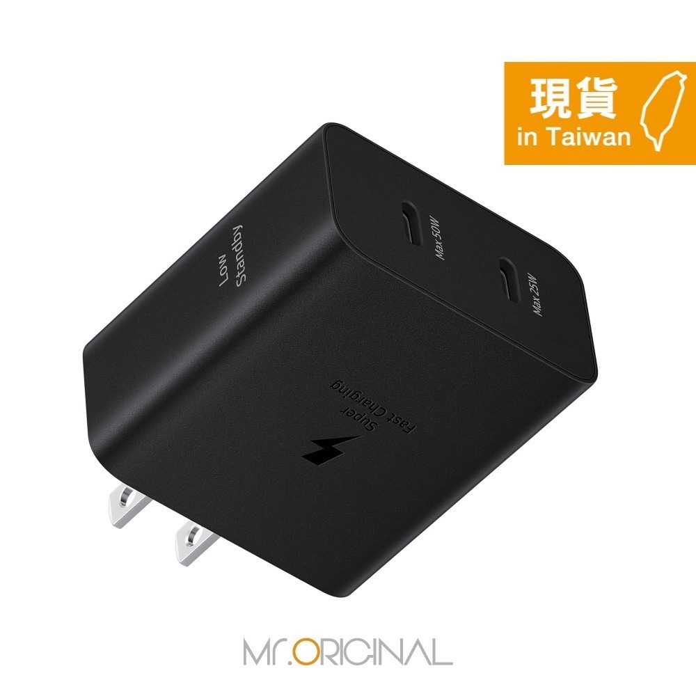 Samsung 台灣原廠盒裝 新款50W雙孔超快充+1.8m 5A雙Type C線組【適用S25 S24系列】T5020-細節圖6