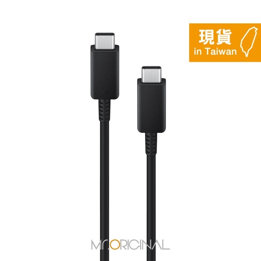 Samsung 台灣原廠盒裝 新款50W雙孔超快充+1.8m 5A雙Type C線組【適用S25 S24系列】T5020-細節圖7