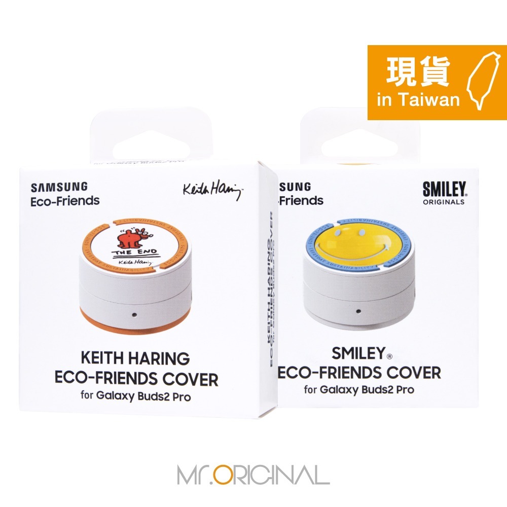 SAMSUNG 原廠 Galaxy Buds系列 聯名保護殼【盒裝公司貨】Keith Haring / Smiley-細節圖3
