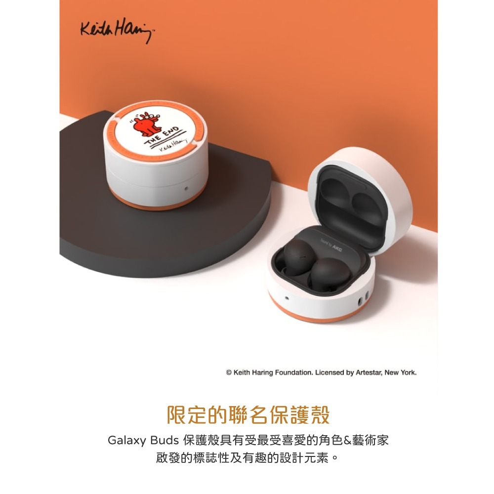 SAMSUNG 原廠 Galaxy Buds系列 聯名保護殼【盒裝公司貨】Keith Haring / Smiley-細節圖9