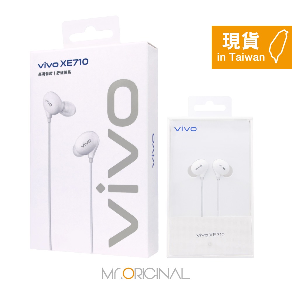 VIVO HiFi音質 入耳式線控耳機 - 白色【3.5mm接口 / 原廠盒裝】XE710-細節圖3