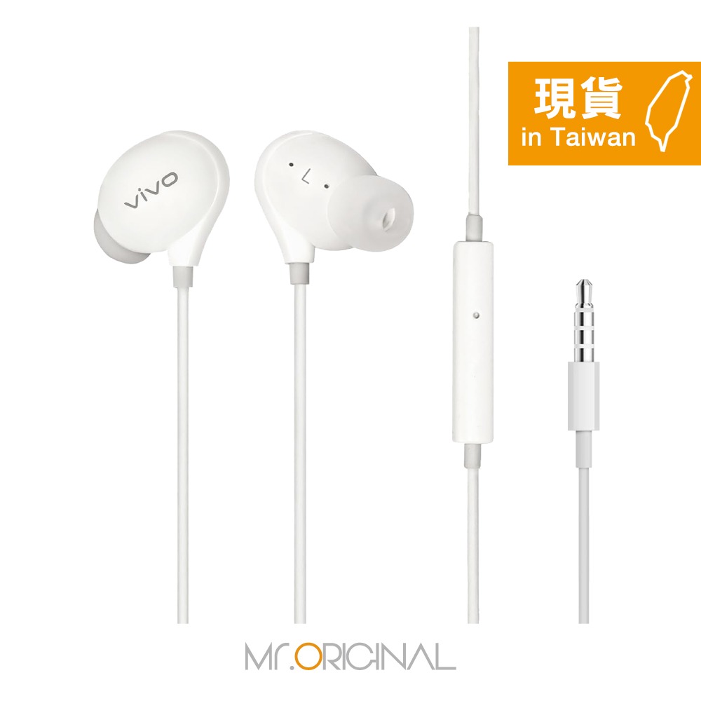 VIVO HiFi音質 入耳式線控耳機 - 白色【3.5mm接口 / 原廠盒裝】XE710-細節圖4