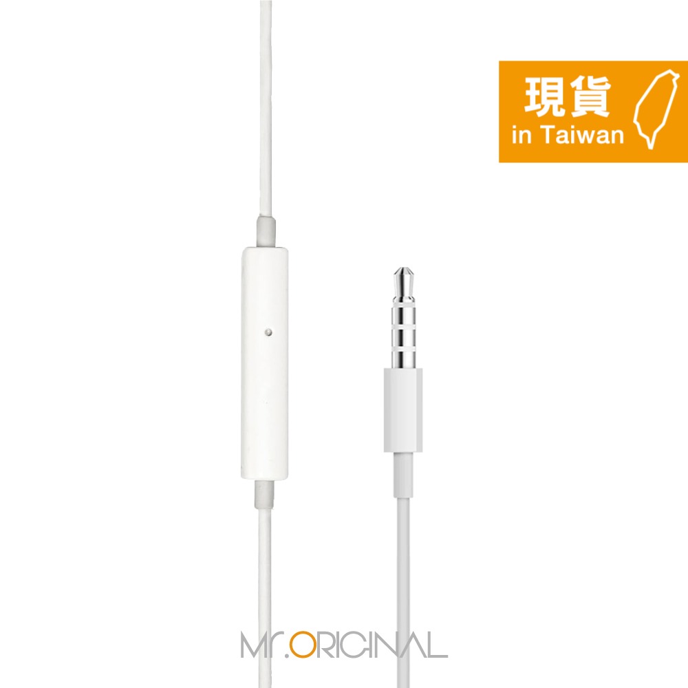 VIVO HiFi音質 入耳式線控耳機 - 白色【3.5mm接口 / 原廠盒裝】XE710-細節圖7