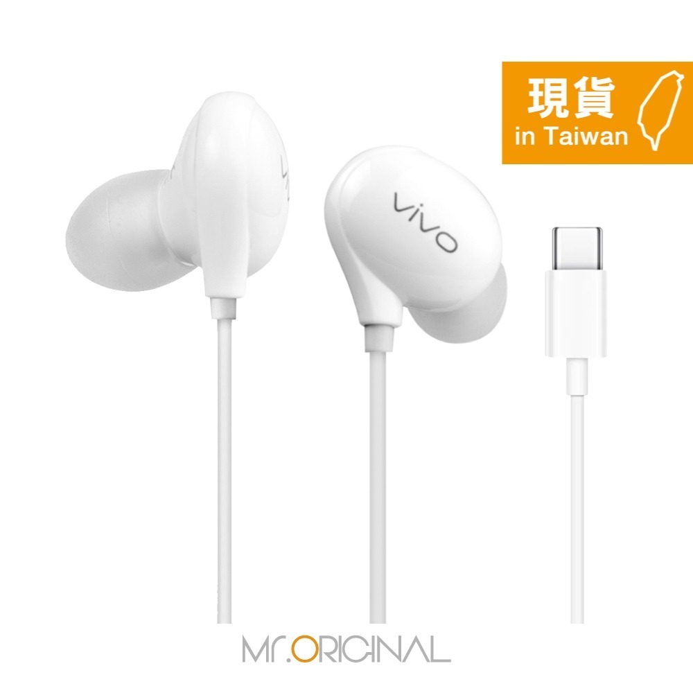 VIVO HiFi音質 入耳式線控耳機 - 白色【Type-C接口 / 原廠盒裝】XE710-細節圖4