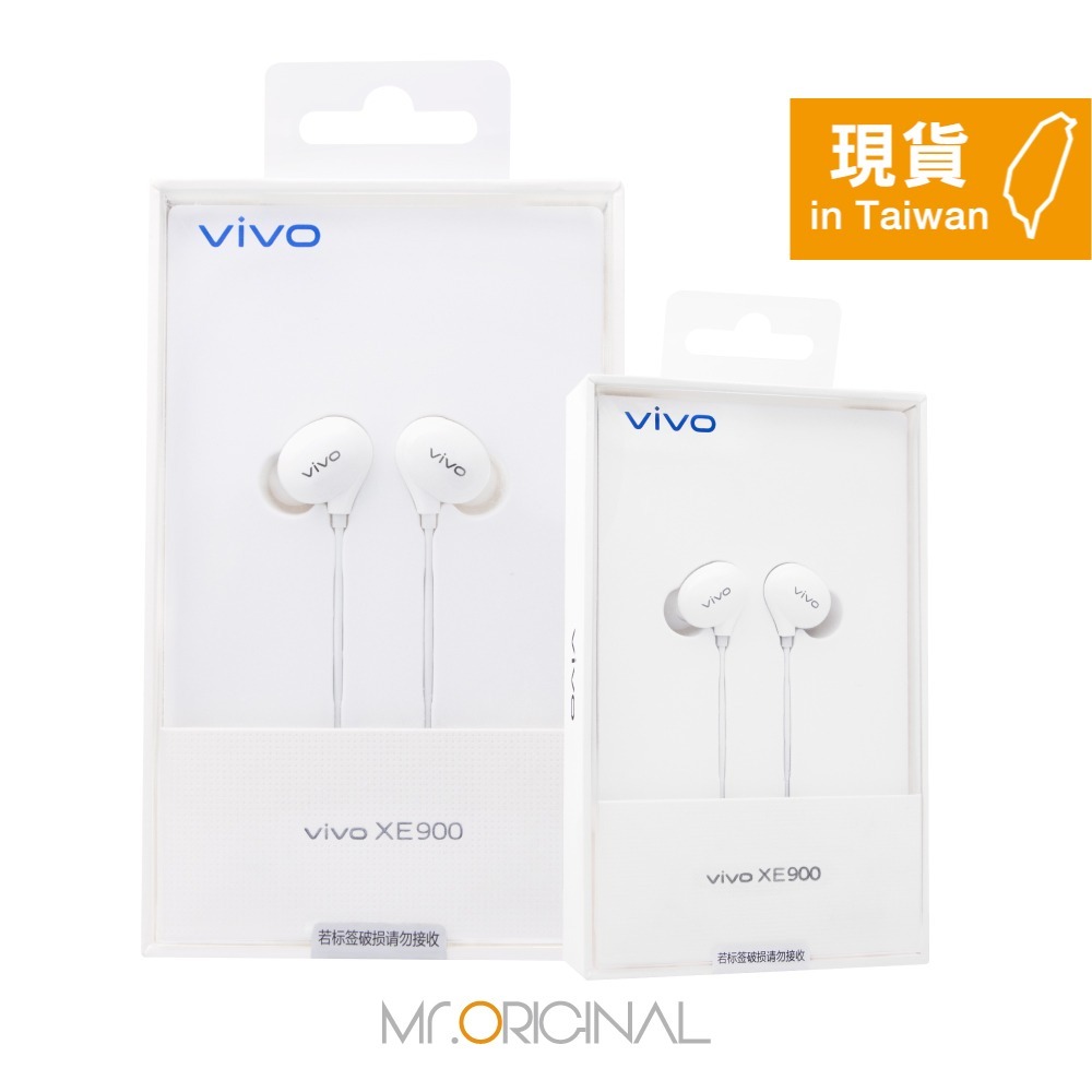 VIVO HiFi音質 入耳式線控耳機 - 白色【3.5mm L型插頭 / 原廠盒裝】XE900-細節圖3