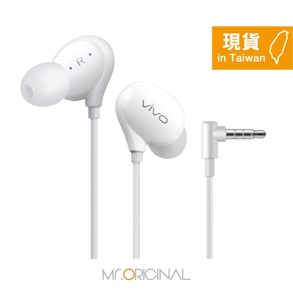 VIVO HiFi音質 入耳式線控耳機 - 白色【3.5mm L型插頭 / 原廠盒裝】XE900-細節圖4