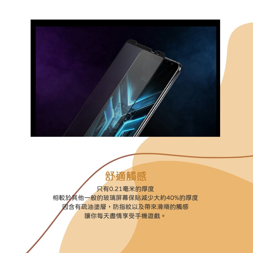 ASUS 台灣原廠盒裝 ROG Phone 3 玻璃保護貼 (ZS661KS)-細節圖11