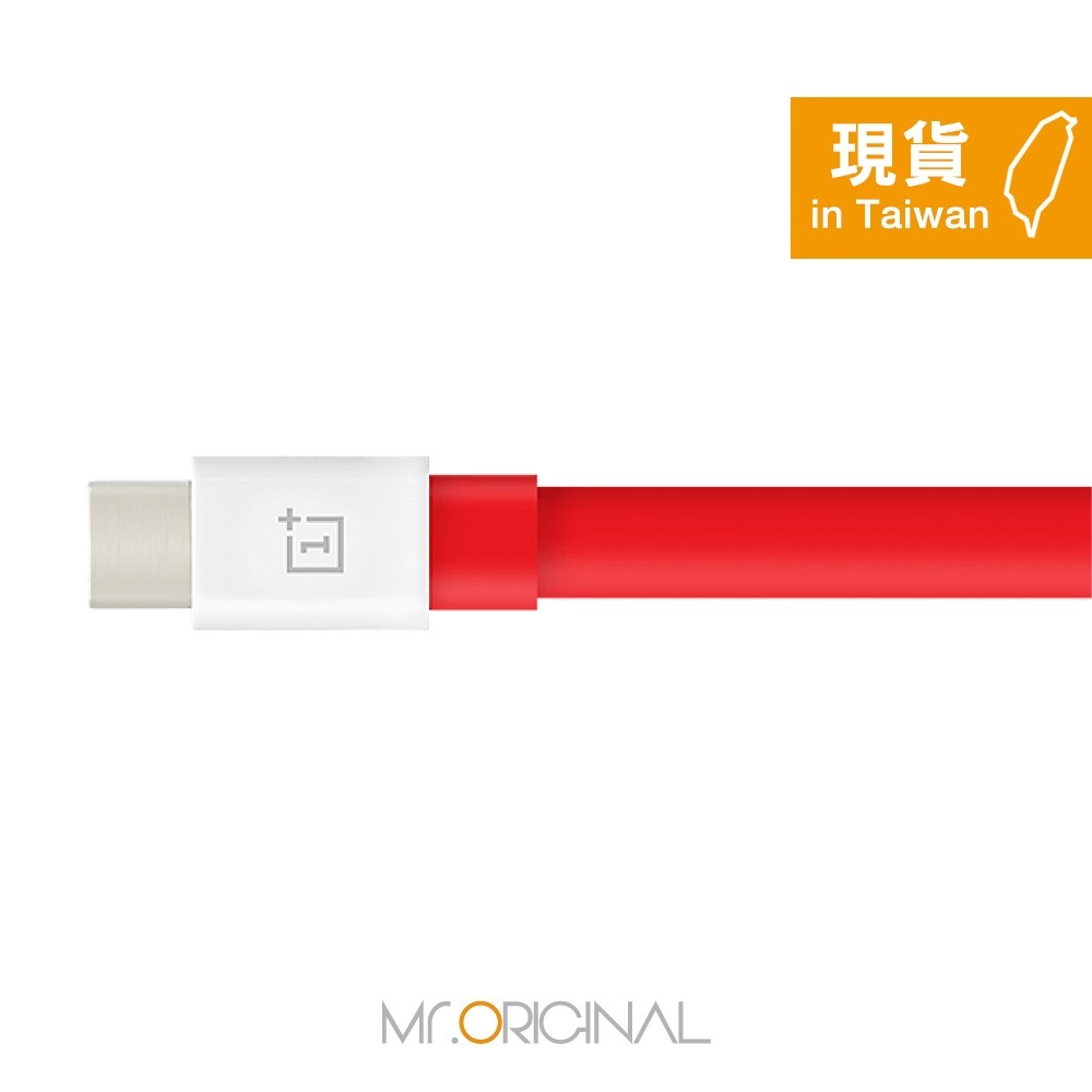 【一加 OnePlus】Warp閃充充電線 USB-A to Type-C - 1M【原廠盒裝】C201A-細節圖5