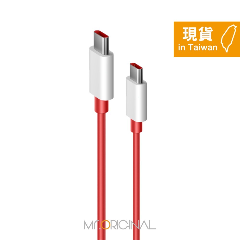 【一加 OnePlus】Warp閃充充電線 Type-C to Type-C - 1M【原廠盒裝】C203A-細節圖4