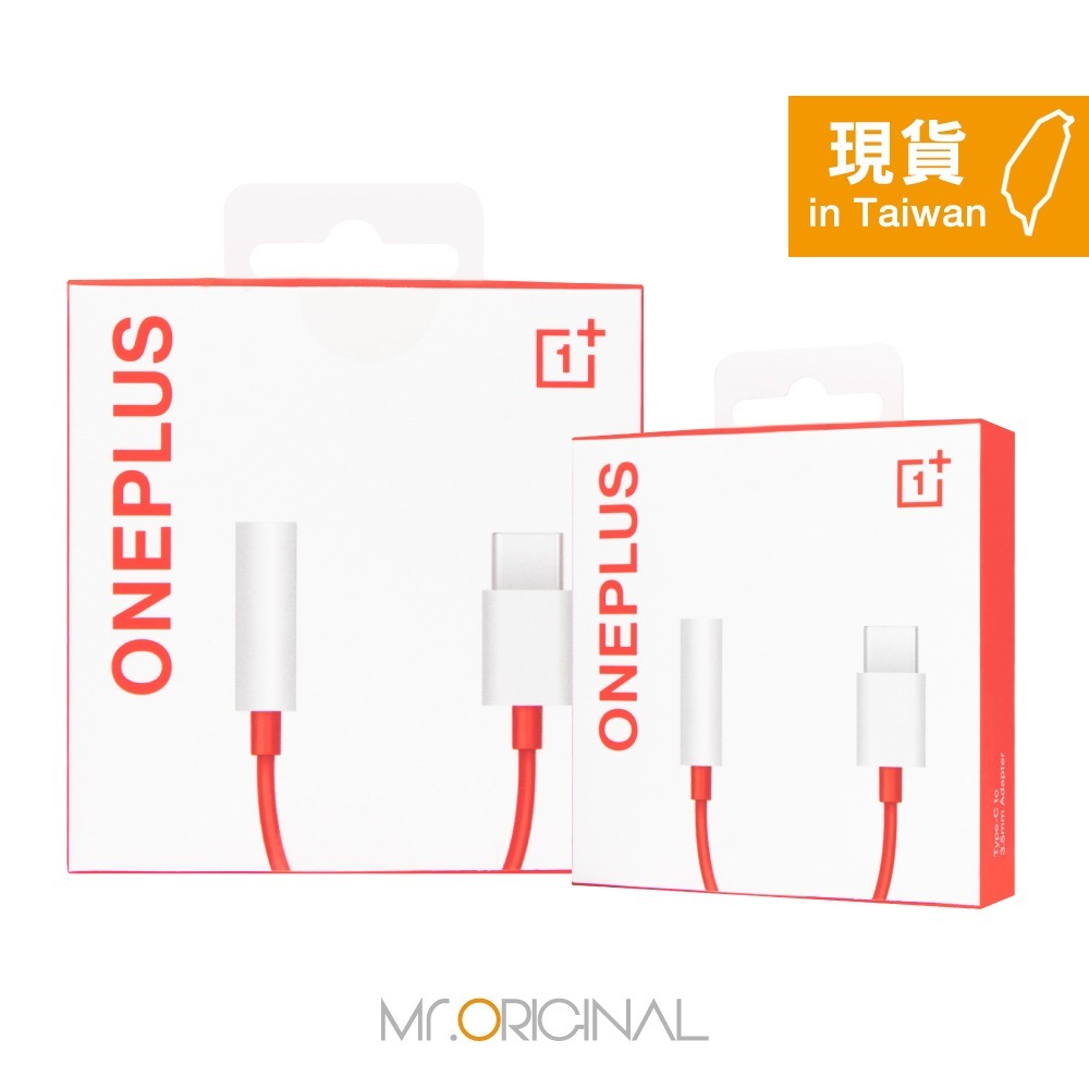 【一加 OnePlus】Type-C to 3.5mm 音源轉接器【原廠盒裝】TC01W-細節圖3