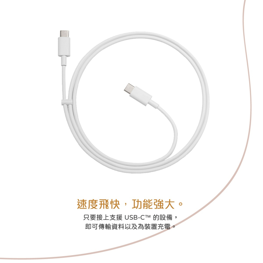 Google 台灣原廠盒裝 USB-C 轉 USB-C 傳輸線 - 1M-細節圖8