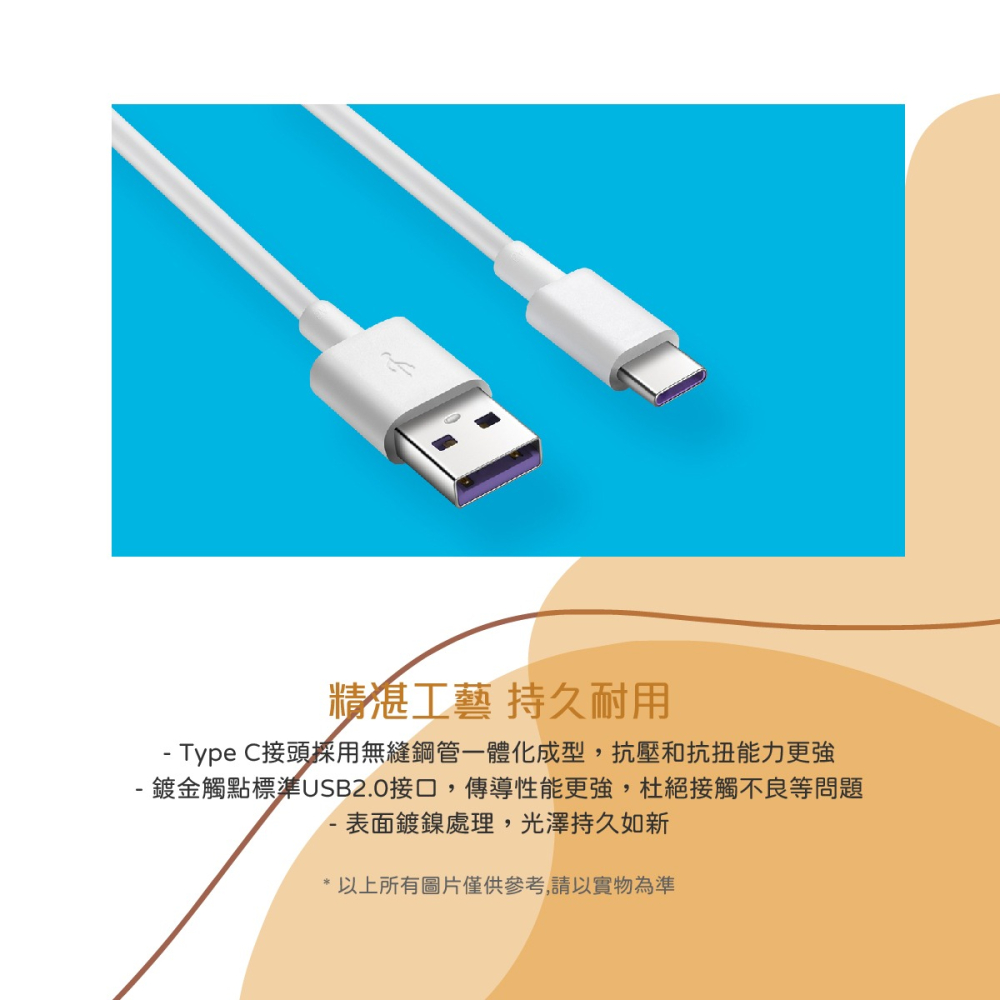 HONOR榮耀 原廠 5A Type C 快速充電數據線 AP71 (盒裝)-細節圖9