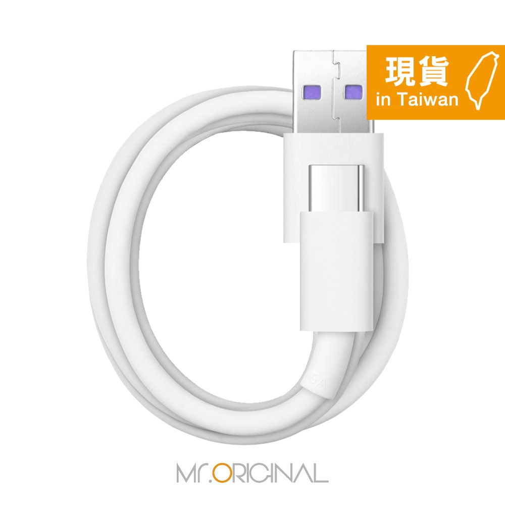 HONOR榮耀 5A USB-A to Type-C 超閃充充電線-1m【原廠盒裝】AP71-細節圖4